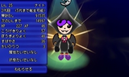 画像集#003のサムネイル/「電波人間のRPG FREE!」,ハロウィンイベントが10月22日から開催