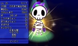 画像集#004のサムネイル/「電波人間のRPG FREE!」,ハロウィンイベントが10月22日から開催