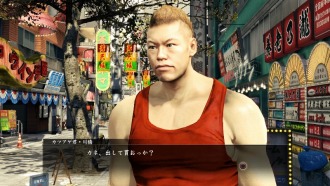 画像ギャラリー No.006のサムネイル画像 / 「龍が如く0 誓いの場所」男の出演者オーディションで選ばれた「金持ち君(財)」「絶倫君(精)」「カツアゲ君(暴)」のキャラクター情報を公開