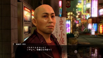 画像ギャラリー No.018のサムネイル画像 / 「龍が如く0 誓いの場所」男の出演者オーディションで選ばれた「金持ち君(財)」「絶倫君(精)」「カツアゲ君(暴)」のキャラクター情報を公開