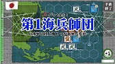 άߥ졼ֶ1942-CARRIER DUEL in the PACIFIC-פiOSۿ