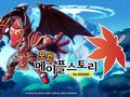 Nexon KoreaޡȥեPocket Maple StoryפȯɽڹǤ9Androidǡ10iOSǤ꡼ͽ