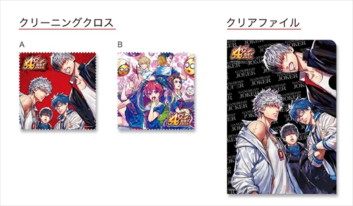 画像ギャラリー No.003のサムネイル画像 / 「ジョーカー〜ギャングロード〜」,プレイヤーの交流を目的としたオフ会キャンペーンを開催