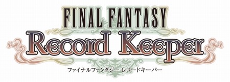 画像ギャラリー No.003のサムネイル画像 / 「ファイナルファンタジー レコードキーパー」最大4人での協力プレイを楽しめる新機能「マルチプレイ」のオープンβテストが開始