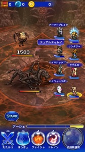 画像ギャラリー No.005のサムネイル画像 / 「ファイナルファンタジー レコードキーパー」最大4人での協力プレイを楽しめる新機能「マルチプレイ」のオープンβテストが開始