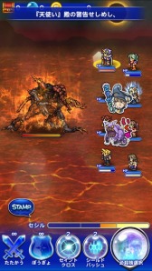 画像ギャラリー No.006のサムネイル画像 / 「ファイナルファンタジー レコードキーパー」最大4人での協力プレイを楽しめる新機能「マルチプレイ」のオープンβテストが開始