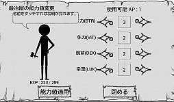 画像集#003のサムネイル/ファンタジー世界でスローライフ。スマートフォン向け経営シミュレーション「伝説の鍛冶屋さん」を紹介する「(ほぼ)日刊スマホゲーム通信」第604回