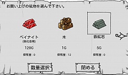 画像集#004のサムネイル/ファンタジー世界でスローライフ。スマートフォン向け経営シミュレーション「伝説の鍛冶屋さん」を紹介する「(ほぼ)日刊スマホゲーム通信」第604回