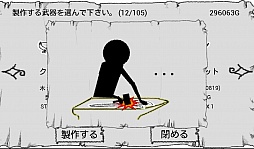 画像集#005のサムネイル/ファンタジー世界でスローライフ。スマートフォン向け経営シミュレーション「伝説の鍛冶屋さん」を紹介する「(ほぼ)日刊スマホゲーム通信」第604回