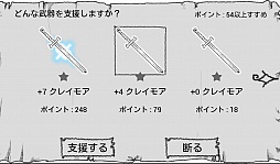 画像集#007のサムネイル/ファンタジー世界でスローライフ。スマートフォン向け経営シミュレーション「伝説の鍛冶屋さん」を紹介する「(ほぼ)日刊スマホゲーム通信」第604回