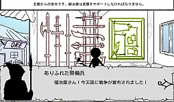 画像集#009のサムネイル/ファンタジー世界でスローライフ。スマートフォン向け経営シミュレーション「伝説の鍛冶屋さん」を紹介する「(ほぼ)日刊スマホゲーム通信」第604回