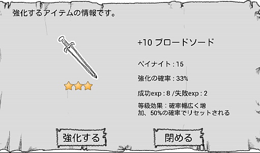 画像集#010のサムネイル/ファンタジー世界でスローライフ。スマートフォン向け経営シミュレーション「伝説の鍛冶屋さん」を紹介する「(ほぼ)日刊スマホゲーム通信」第604回