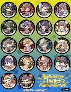 画像集#065のサムネイル/乙女チック4Gamer 第7回:“銀河の果てまでKISSを届けるアイドル”がゲームに。PS Vita用ソフト「MARGINAL#4 IDOL OF SUPERNOVA」を特集