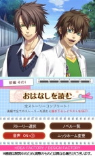 画像集#074のサムネイル/乙女チック4Gamer 第7回:“銀河の果てまでKISSを届けるアイドル”がゲームに。PS Vita用ソフト「MARGINAL#4 IDOL OF SUPERNOVA」を特集