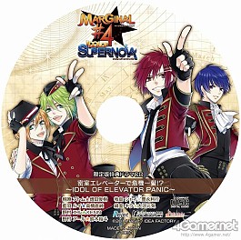 画像集#077のサムネイル/乙女チック4Gamer 第7回:“銀河の果てまでKISSを届けるアイドル”がゲームに。PS Vita用ソフト「MARGINAL#4 IDOL OF SUPERNOVA」を特集