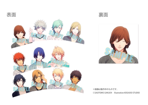 画像ギャラリー No.055のサムネイル画像 / 乙女チック4Gamer 第21回:アイドルと作曲家の秘密な恋。シリーズ最新作「うたの☆プリンスさまっ♪All Star After Secret」を特集