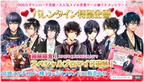 画像ギャラリー No.059のサムネイル画像 / 乙女チック4Gamer 第21回:アイドルと作曲家の秘密な恋。シリーズ最新作「うたの☆プリンスさまっ♪All Star After Secret」を特集