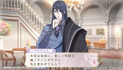 画像ギャラリー No.050のサムネイル画像 / 「乙女チック4Gamer」第61回:ダメな王子達とのドタバタ恋愛劇を楽しめる「DAME×PRINCE(デイム×プリンス)」を特集