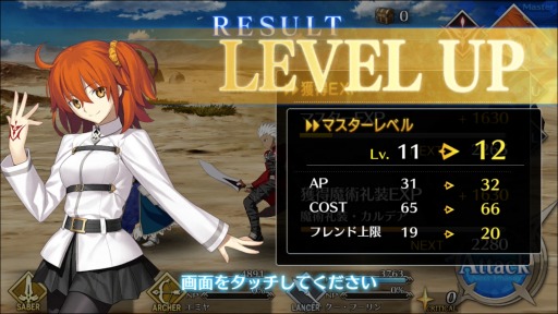 Fate/Grand OrderפλϿ7271700ǽλʡפʤɥޥĹ˴ؤ󤬸