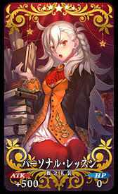 画像ギャラリー No.008のサムネイル画像 / 「Fate/Grand Order」,600万DL突破キャンペーンが6月29日17:00にスタート。ピックアップ召喚ではスカサハの出現確率がアップ