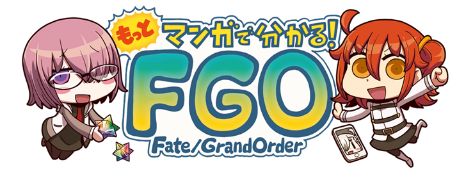  No.001Υͥ / Fate/Grand Orderס֤äȥޥ󥬤ʬ롪FGOפ36ä