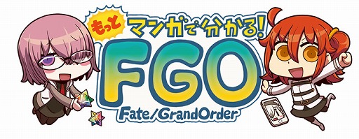  No.001Υͥ / Fate/Grand OrderסȤä̡ʬ롪FGO56ä