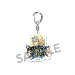 画像ギャラリー No.014のサムネイル画像 / 「FGO」スポーツタオル,アクリルキーホルダー,缶キーホルダーが予約開始