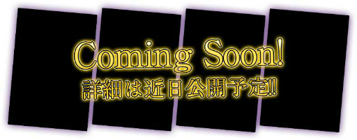 画像ギャラリー No.005のサムネイル画像 / 「Fate/Grand Order」のコラボカフェが2月3日よりセガ秋葉原で開催。アイテムショップの購入額に応じて限定ブロマイドをプレゼント