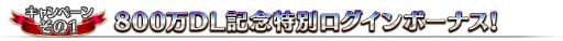  No.004Υͥ / Fate/Grand Orderפ800DL8祭ڡ21鳫šԥåå׾ˡȥ쥪ʥɡɤо
