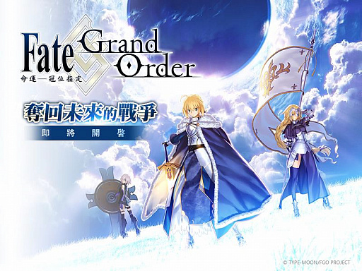Fate/Grand Orderפѡޥǥӥ