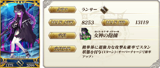 画像ギャラリー No.027のサムネイル画像 / 「Fate/Grand Order」,900万DL突破9大キャンペーンを5月24日に開始