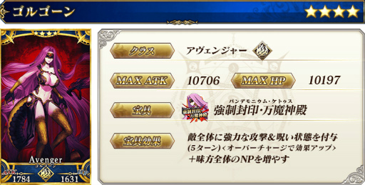 画像ギャラリー No.029のサムネイル画像 / 「Fate/Grand Order」,900万DL突破9大キャンペーンを5月24日に開始