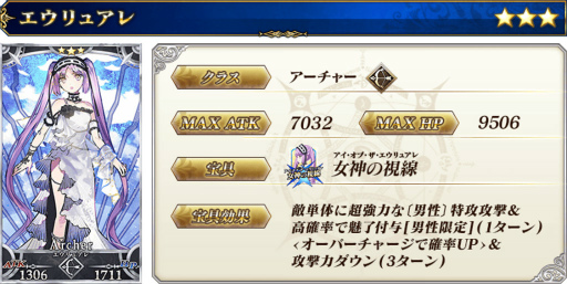  No.030Υͥ / Fate/Grand Orderס900DL9祭ڡ524˳