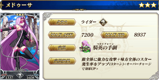 画像ギャラリー No.032のサムネイル画像 / 「Fate/Grand Order」,900万DL突破9大キャンペーンを5月24日に開始