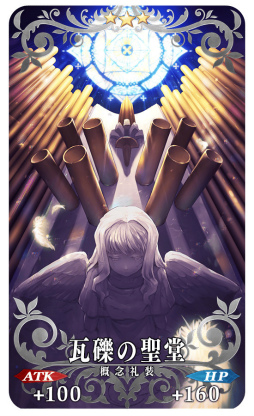 画像ギャラリー No.034のサムネイル画像 / 「Fate/Grand Order」,900万DL突破9大キャンペーンを5月24日に開始