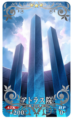 画像ギャラリー No.035のサムネイル画像 / 「Fate/Grand Order」,900万DL突破9大キャンペーンを5月24日に開始