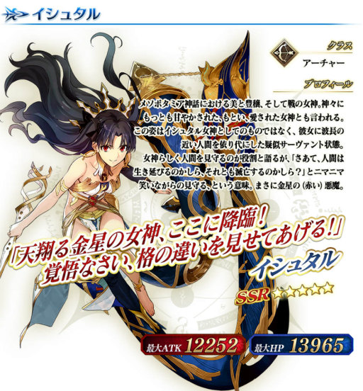 画像ギャラリー No.037のサムネイル画像 / 「Fate/Grand Order」,900万DL突破9大キャンペーンを5月24日に開始