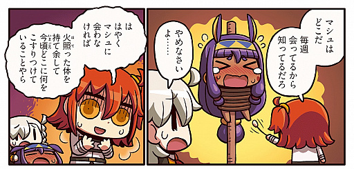 画像ギャラリー No.001のサムネイル画像 / 「もっとマンガで分かる!FGO」第77話が公開。主人公とマシュの喪失感が膨らむ