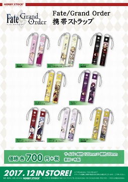 画像ギャラリー No.007のサムネイル画像 / 「FGO」,デフォルメ「ぴくりる!」イラストを使用した新作グッズの予約受付がスタート