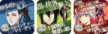 画像ギャラリー No.004のサムネイル画像 / 「セガコラボカフェ Fate/Grand Order」が秋葉原で12月8日から開催決定