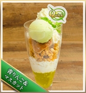 画像ギャラリー No.022のサムネイル画像 / 秋葉原で開催中の「セガコラボカフェ Fate/Grand Order」をレポート。亜種特異点のサーヴァント達が勢ぞろい