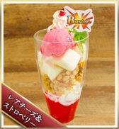 画像ギャラリー No.023のサムネイル画像 / 秋葉原で開催中の「セガコラボカフェ Fate/Grand Order」をレポート。亜種特異点のサーヴァント達が勢ぞろい