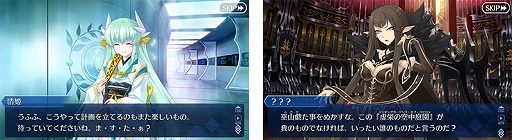 画像ギャラリー No.002のサムネイル画像 / 「FGO」,バレンタインイベントが1月31日のメンテナンス後より開始