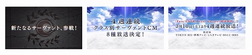  No.004Υͥ / Fate/Grand Orderס21ϤȤʤLostbelt No.1 ʵ ʥ ùιĽפ2018ǯ4ۿ