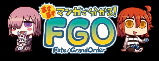 FGOסWEBޥ󥬡֤ޤޤޥ󥬤ʬ롪Fate/Grand Order37ä