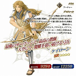 画像ギャラリー No.005のサムネイル画像 / 「FGO」,スペシャルイベント「Apocrypha/Inheritance of Glory」が開催中