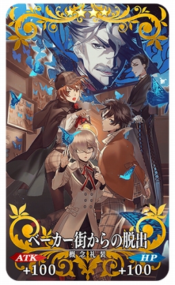 画像ギャラリー No.004のサムネイル画像 / 「FGO」,「Fate/Grand Order 春のミステリーフェア 2018」の第2弾と第3弾キャンペーンを開催