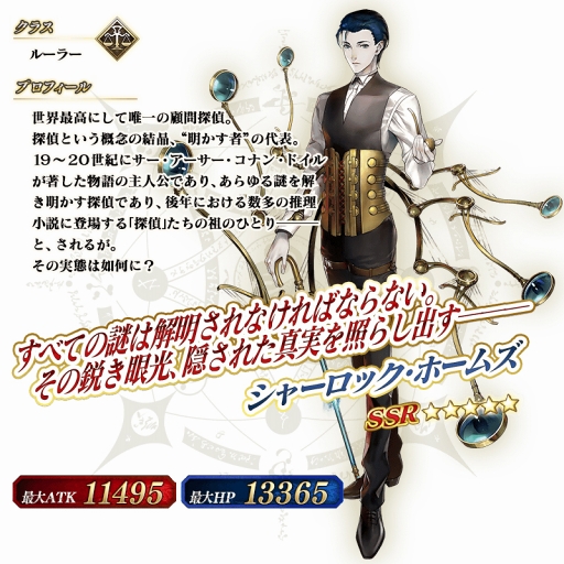 画像ギャラリー No.008のサムネイル画像 / 「FGO」,「Fate/Grand Order 春のミステリーフェア 2018」の第2弾と第3弾キャンペーンを開催