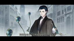 画像ギャラリー No.001のサムネイル画像 / 「FGO」×リアル脱出ゲーム,「謎特異点I ベーカー街からの脱出」のOP映像を一部公開