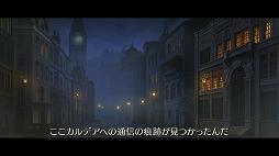 画像ギャラリー No.003のサムネイル画像 / 「FGO」×リアル脱出ゲーム,「謎特異点I ベーカー街からの脱出」のOP映像を一部公開